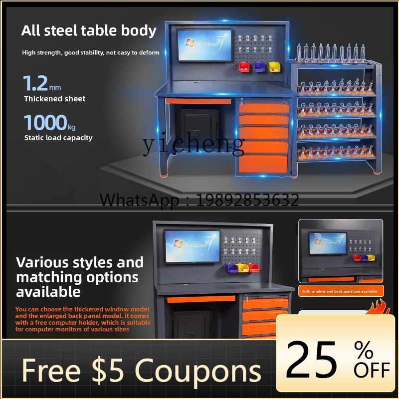 Workshop Tools Table - D2-24 machining center computer PC cabinet
