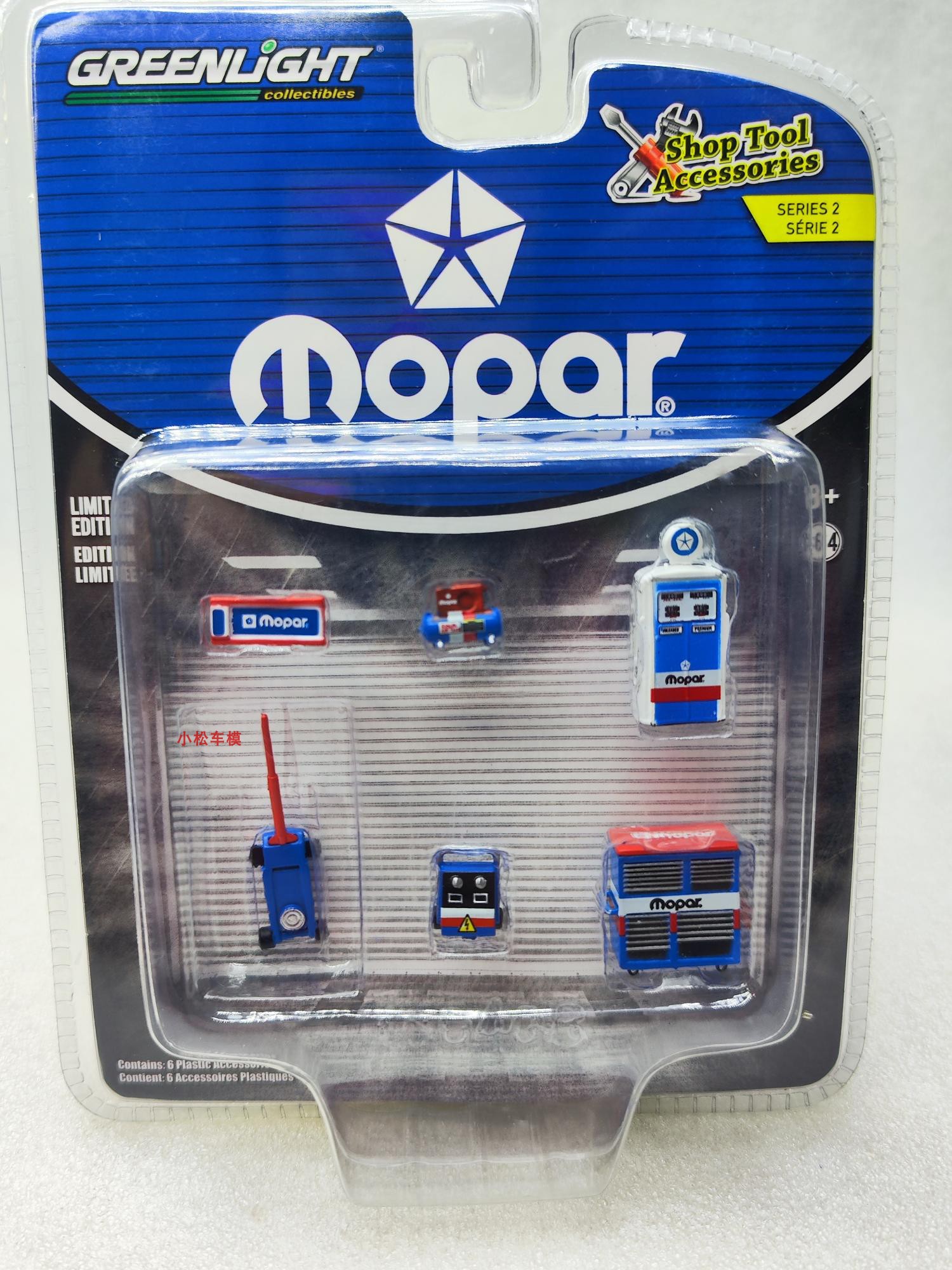 Workshop Tools Toy - GreenLight 1:64 Workshop Tool Accessories Series
