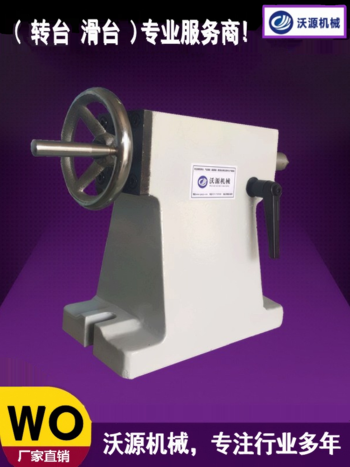Manual Tailstock Center Height – Workshop Tools In Engineering recenzja i cena