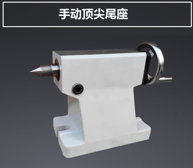 Manual Tailstock Center Height – Workshop Tools In Engineering recenzja i cena