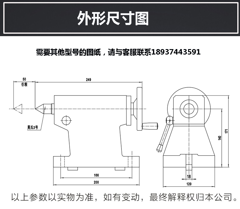 Manual Tailstock Center Height – Workshop Tools In Engineering recenzja i cena