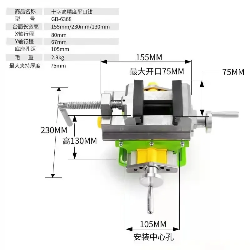 3Inch Cross Slide Vise Vice ta – Workshop Tools Vice recenzja i cena