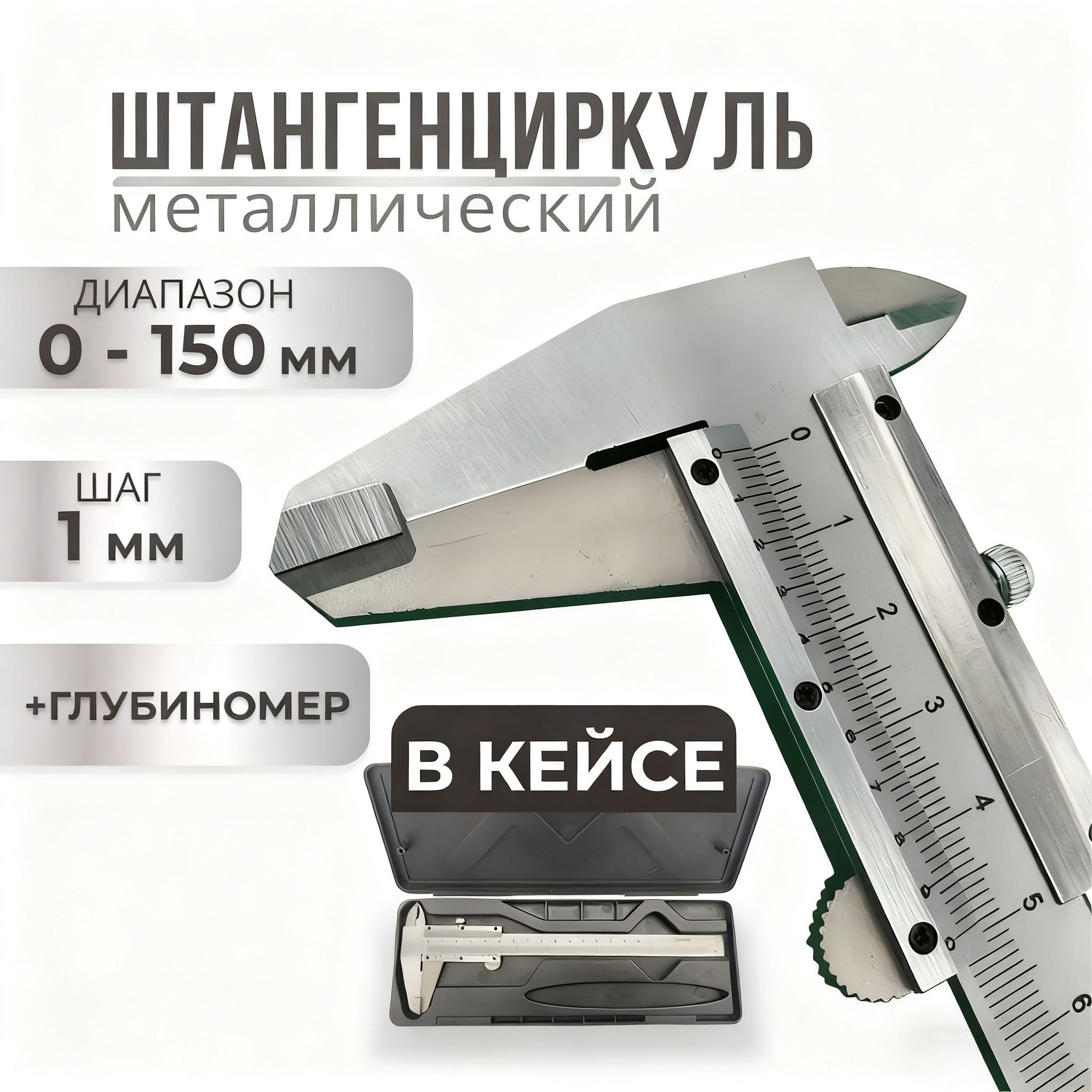 Precision Metal Vernier Calipe – Workshop Tools In Engineering recenzja i cena