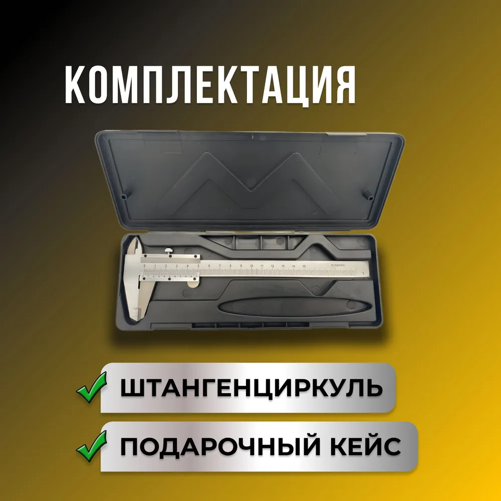 Precision Metal Vernier Calipe – Workshop Tools In Engineering recenzja i cena