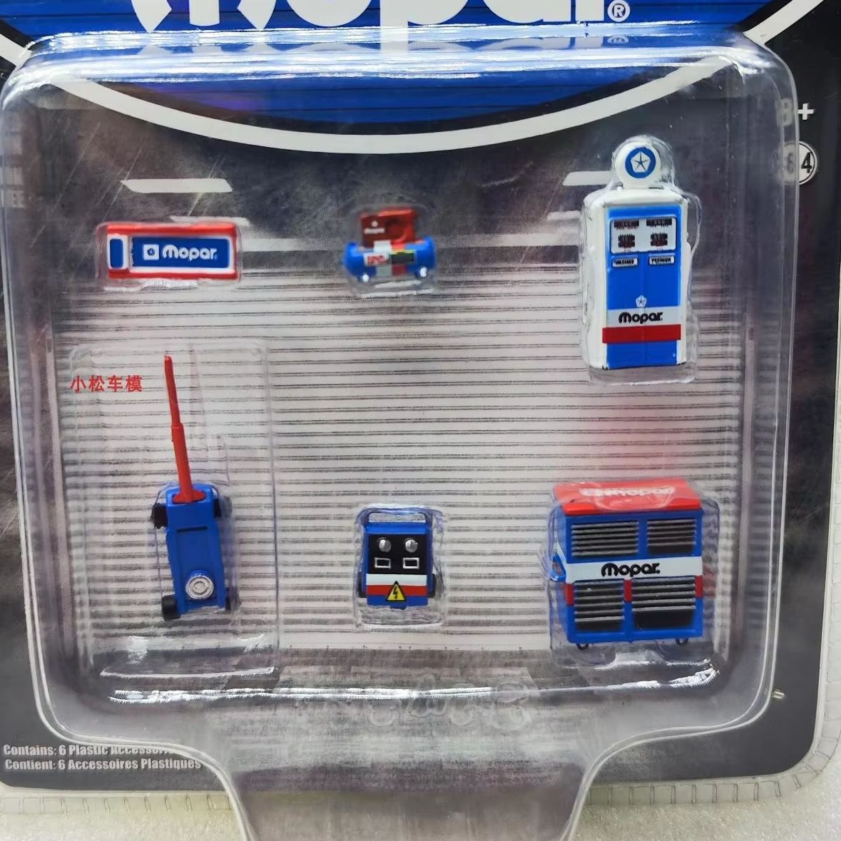 GreenLight 1:64  Workshop Tool – Workshop Tools Toy recenzja i cena